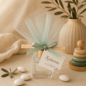 Pure Reed Favor