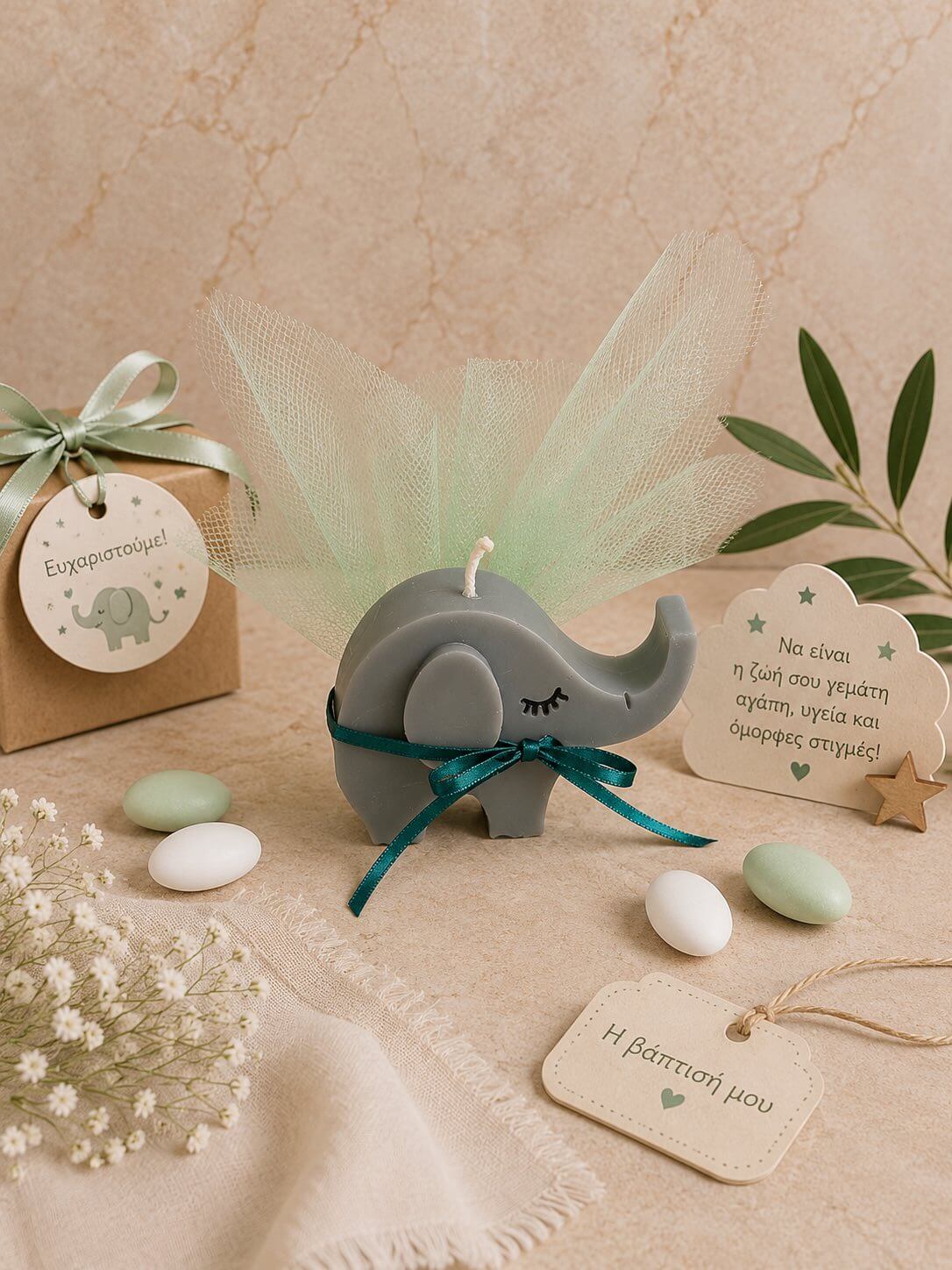 Little Elephant